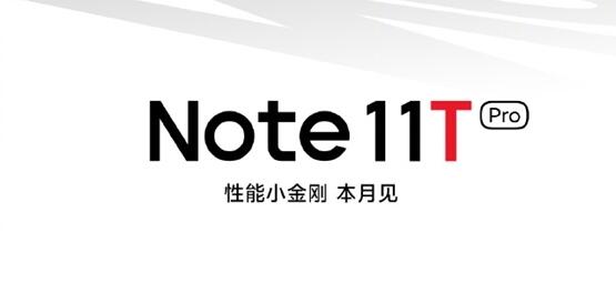 卢伟冰晒Redmi Note 11T微博小尾巴：中端性能之王