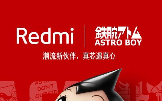 Redmi Note 11T Pro+今晚发布：微博专属表情上线