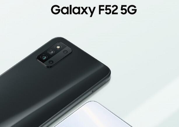 5G时代超级新星 三星Galaxy F52 5G今起开售